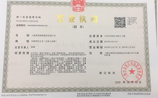 上海鋼大實(shí)業(yè)有限公司具備提供一站式鋼鐵服務(wù)解決方案，主營(yíng)：特種鋼板、特種管材、特種圓鋼、型材+建材”提供無(wú)與倫比的

品質(zhì)，為您提升同行業(yè)的核心競(jìng)爭(zhēng)力！